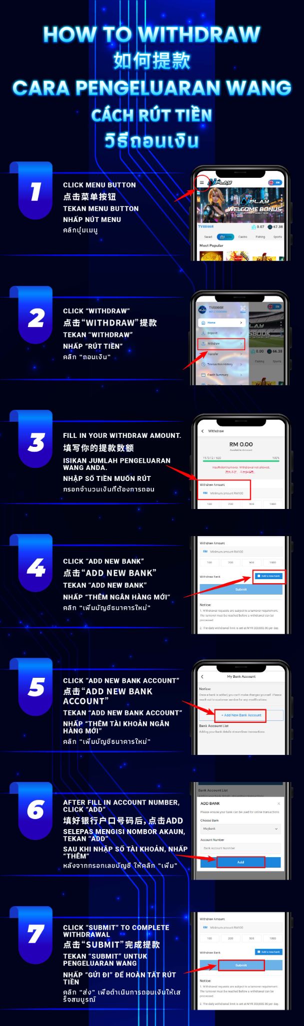 AIPLAY Withdrawal